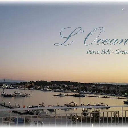 Διαμέρισμα L΄ocean